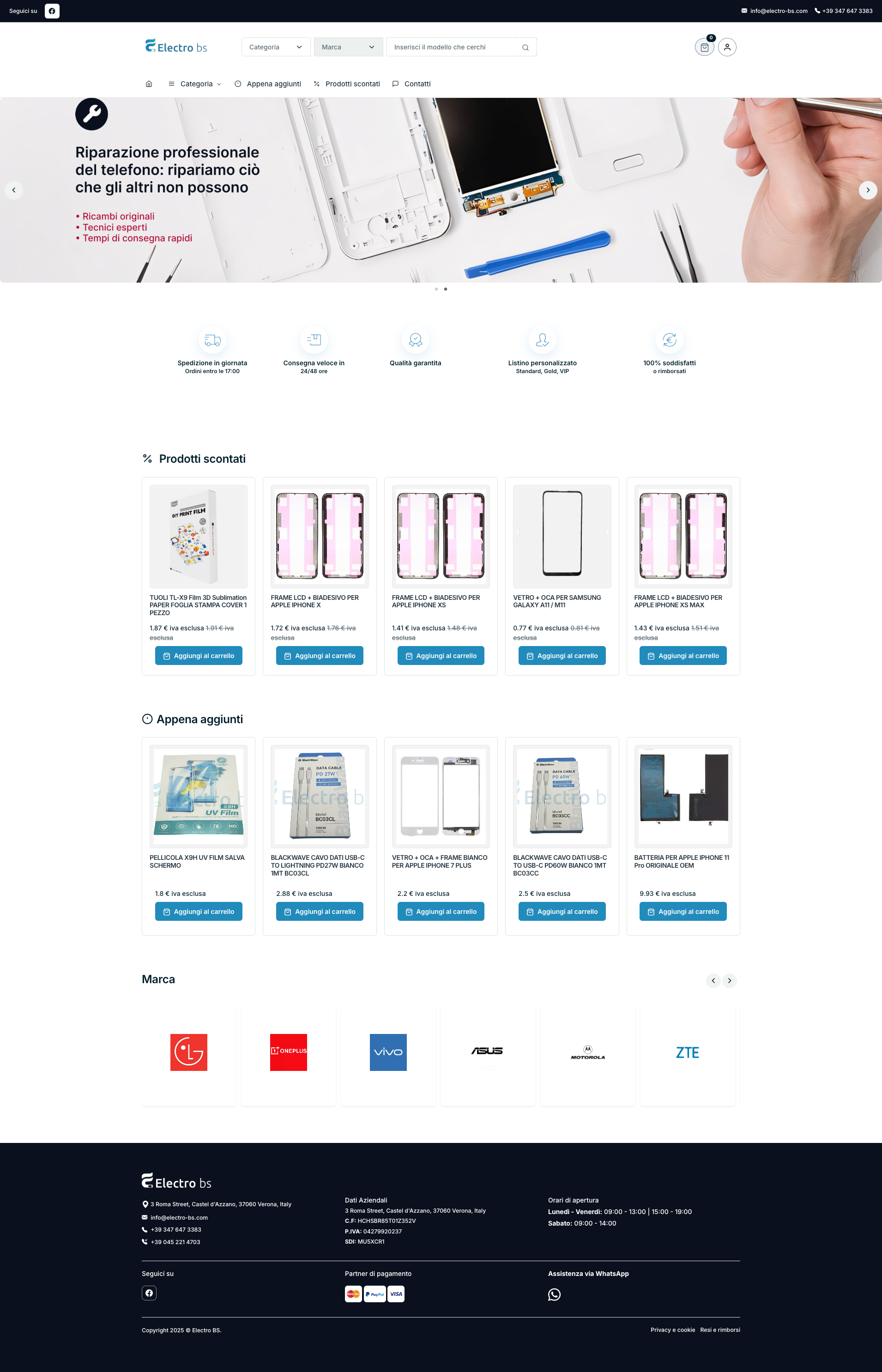 Product Management Interface